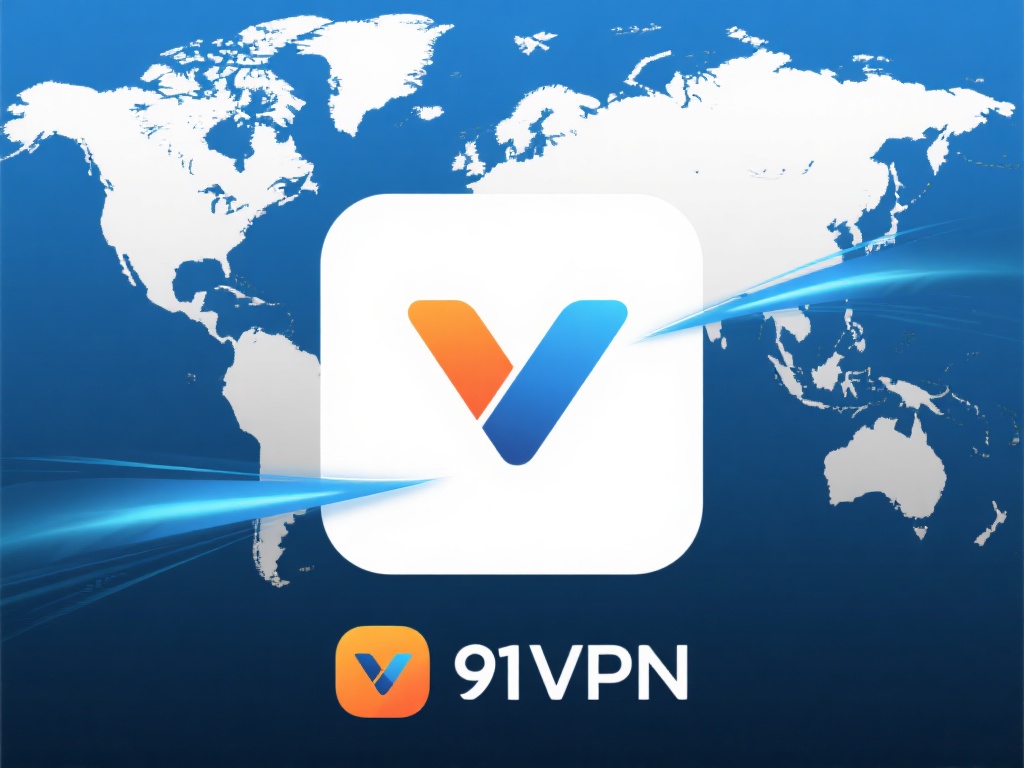 使用91VPN无缝翻墙,轻松享受全球互联网自由 快速而稳定的连接:91VPN的全球分布服务器保证了